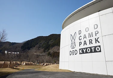 DOD CAMP PARK KYOTOの施設写真