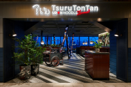TsuruTonTan UDON NOODLE Brasserie 渋谷の施設写真